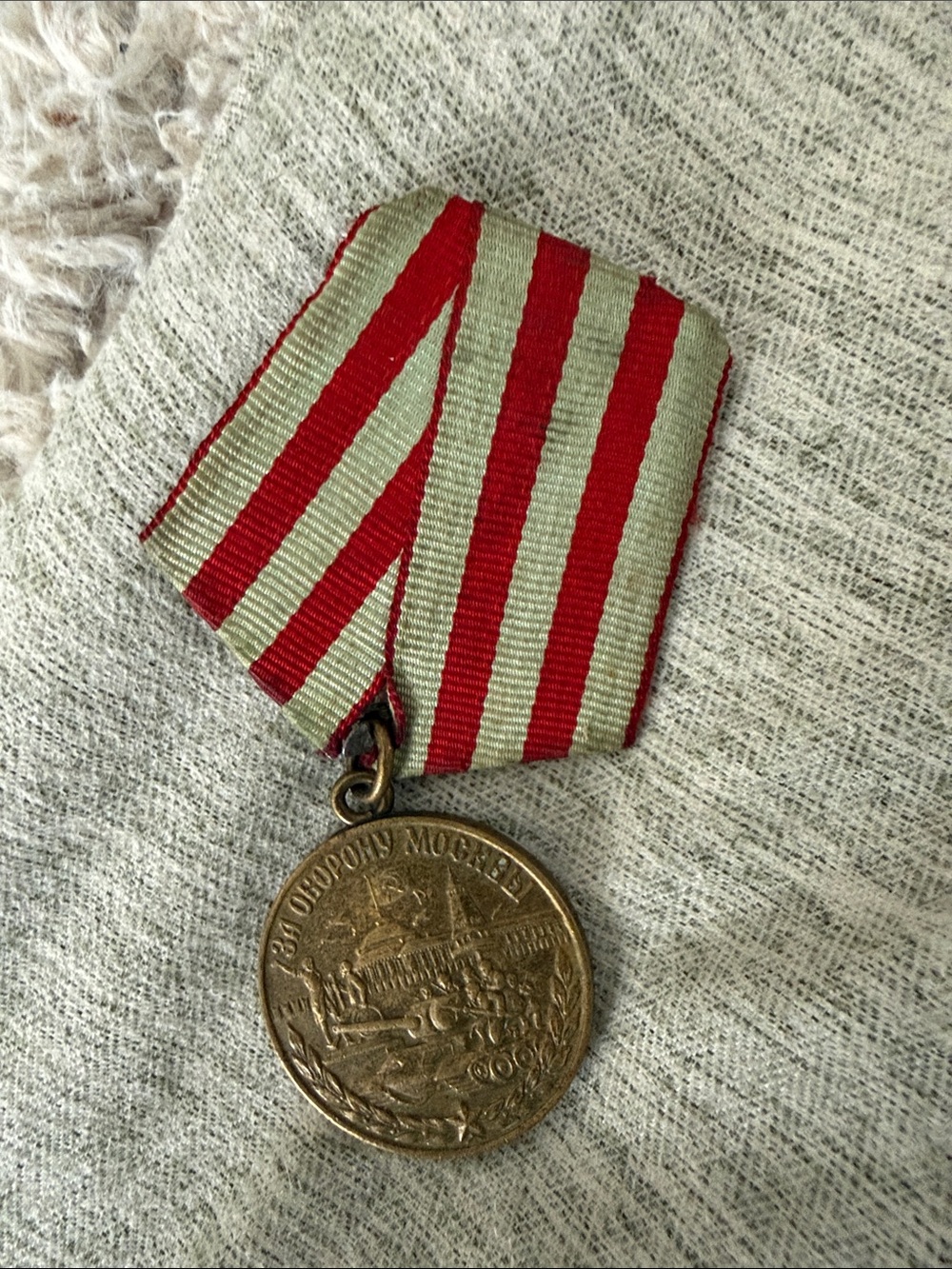 Defense of Moscow Medal